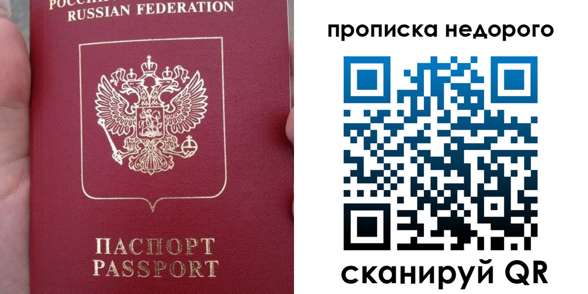 пропишу в квартире в Губкинском
