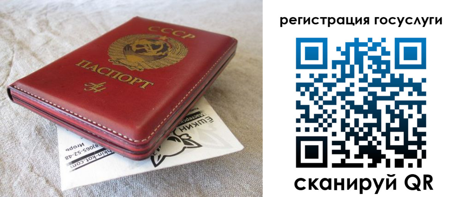 регистрация для школы в Губкинском