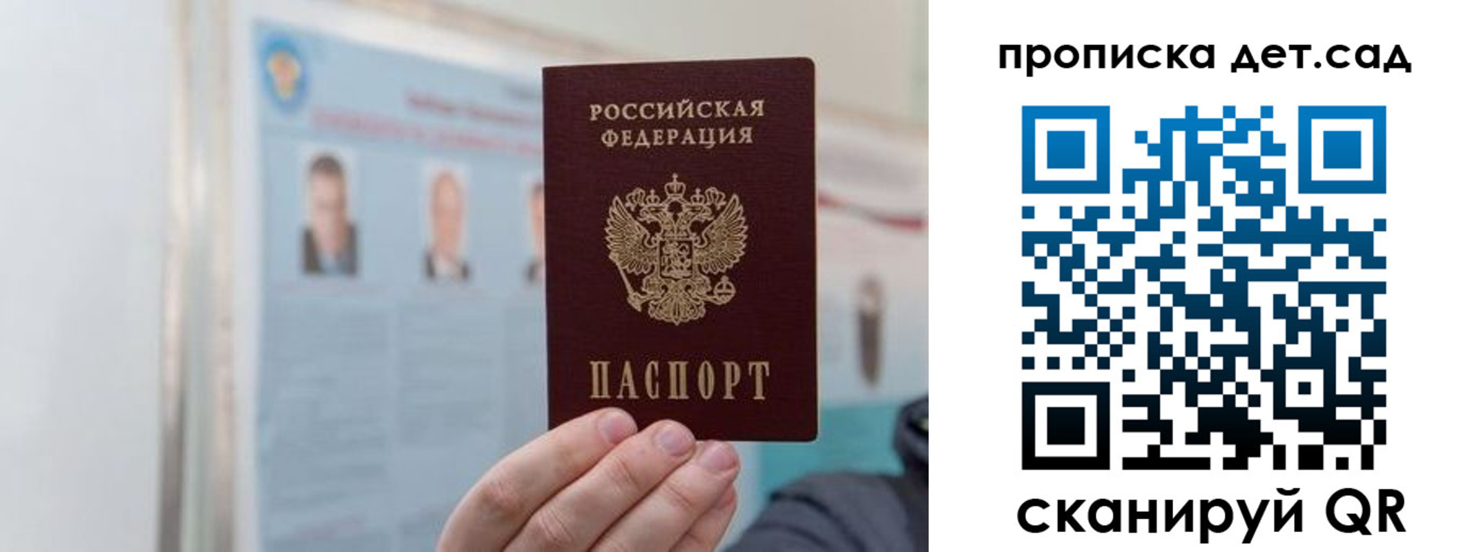 найти адрес прописки в Губкинском