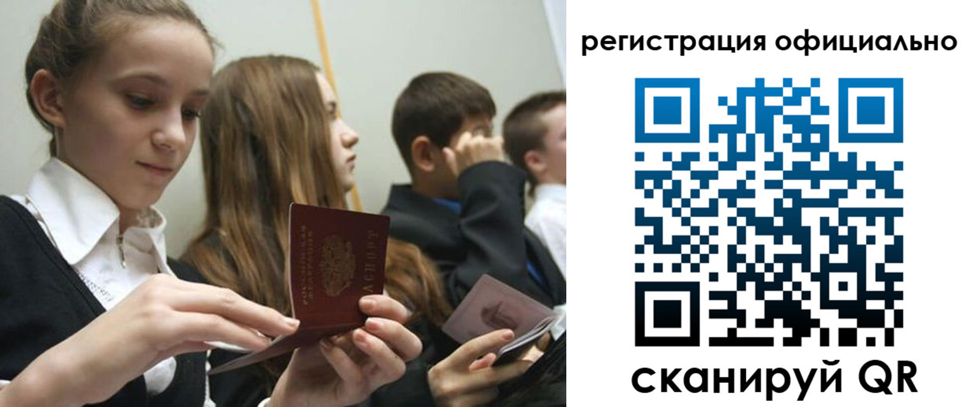 прописка в квартире в Губкинском