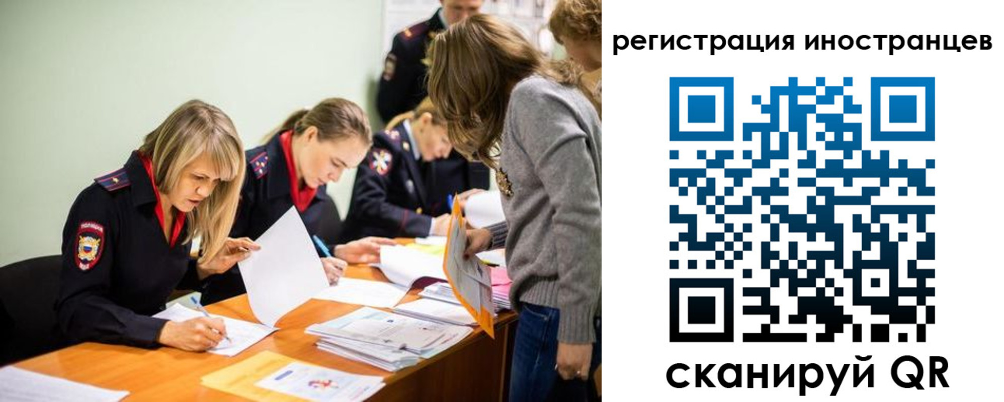 временная регистрация гарантия в Губкинском