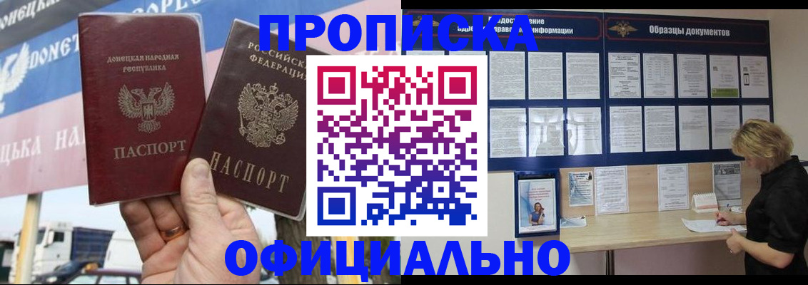 регистрация для школы в Губкинском