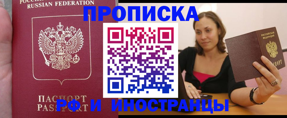 регистрация для школы в Губкинском