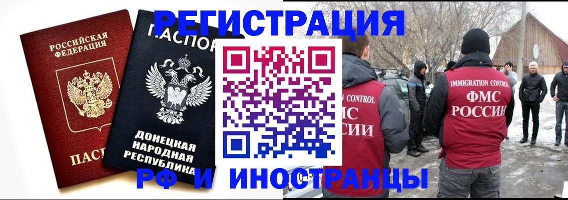 временная регистрация адрес в Губкинском